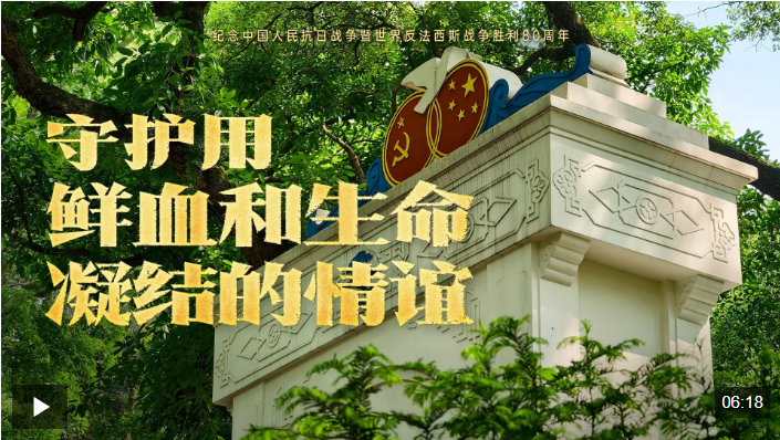 截图20250827143606