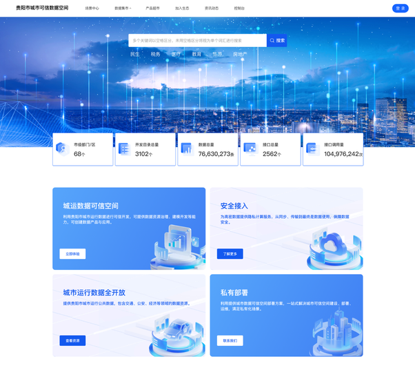 微信图片_2025-08-25_180858_711.png