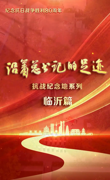 QQ截图20250828084638