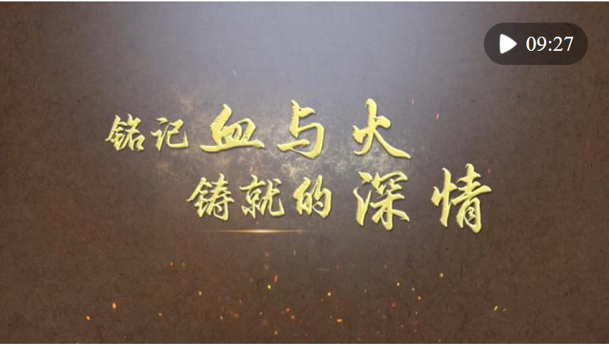 截图20250828202509