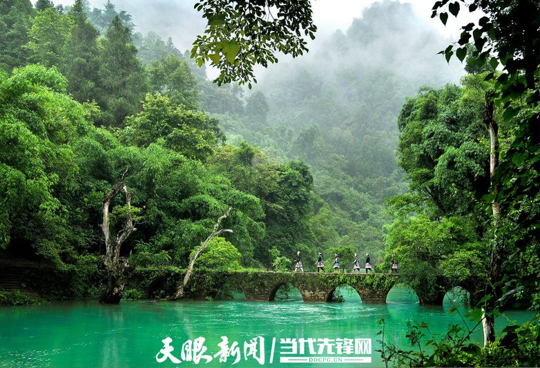 小七孔.jpg