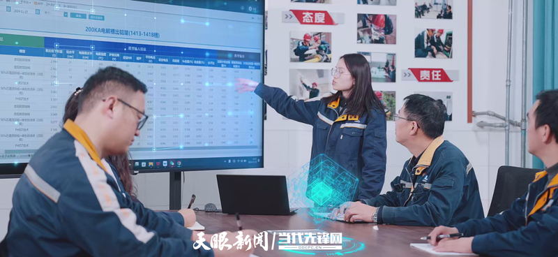 遵义铝业运用“电解铝复杂体系动态优化预测大模型”指导生产.png