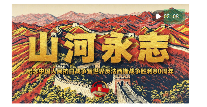 wechat_2025-08-30_124507_839