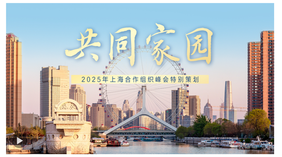 wechat_2025-08-31_124812_835