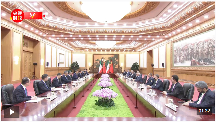 习近平会见伊朗总统：推动构建更加公正合理的全球治理体系 携手推动构建人类命运共同体