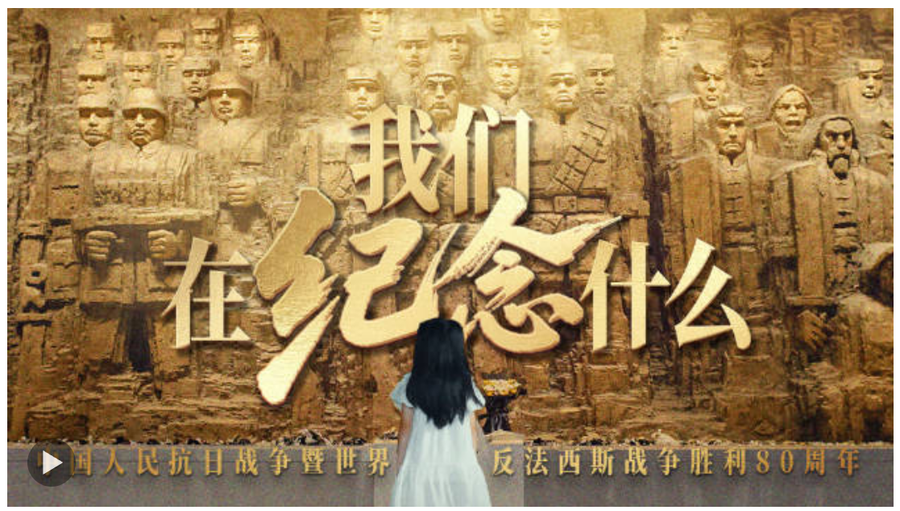 截图20250903075115