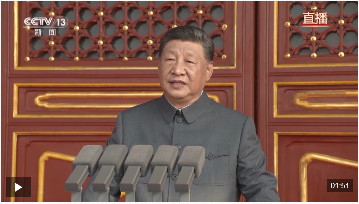 习近平：铭记历史、缅怀先烈、珍爱和平、开创未来