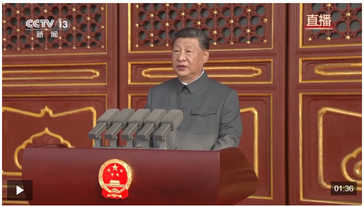 截图20250903143428