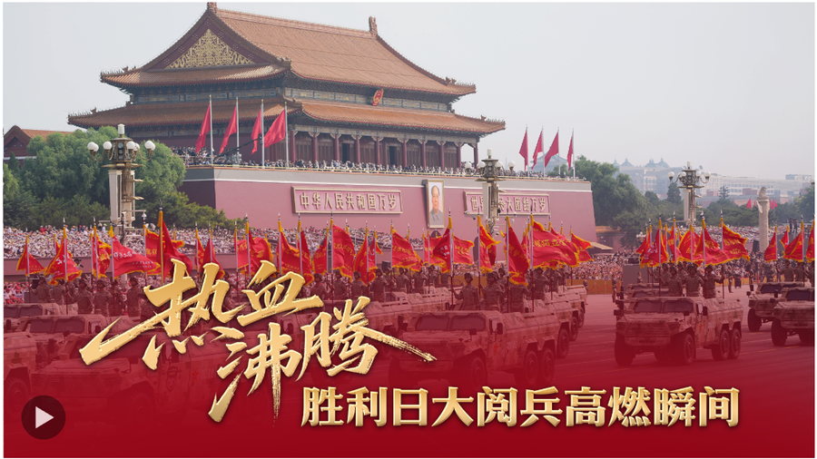 截图20250903164959