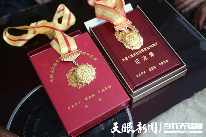 中国人民抗日战争胜利80周年纪念章.JPG