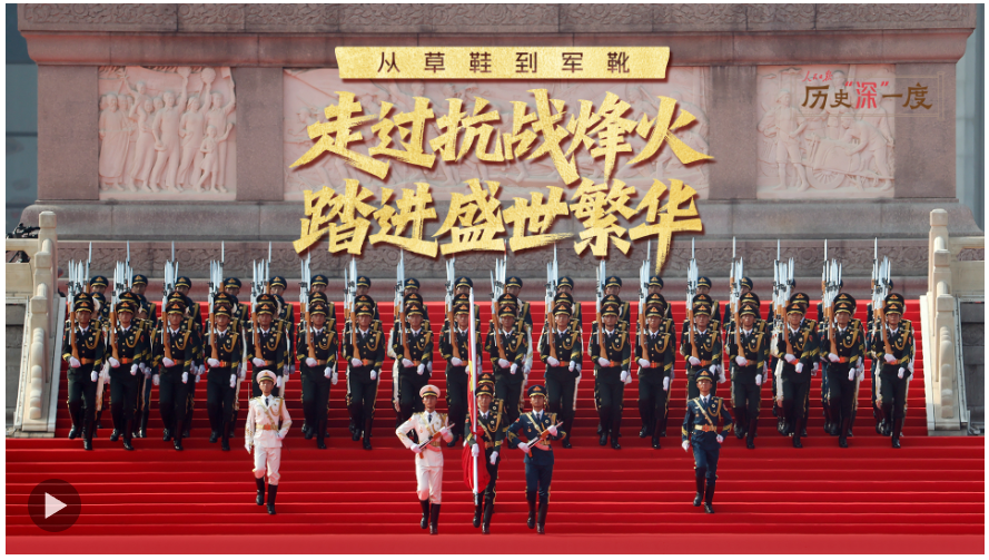 QQ截图20250904083832