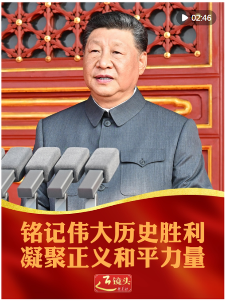 QQ截图20250904084258