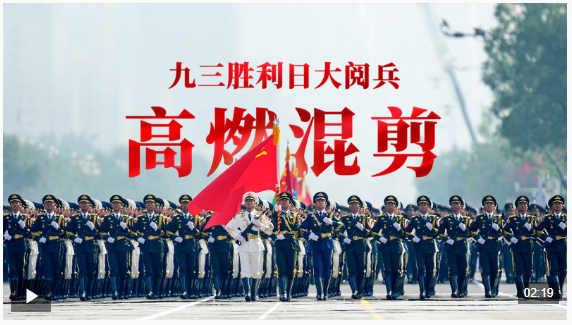 QQ截图20250904143731