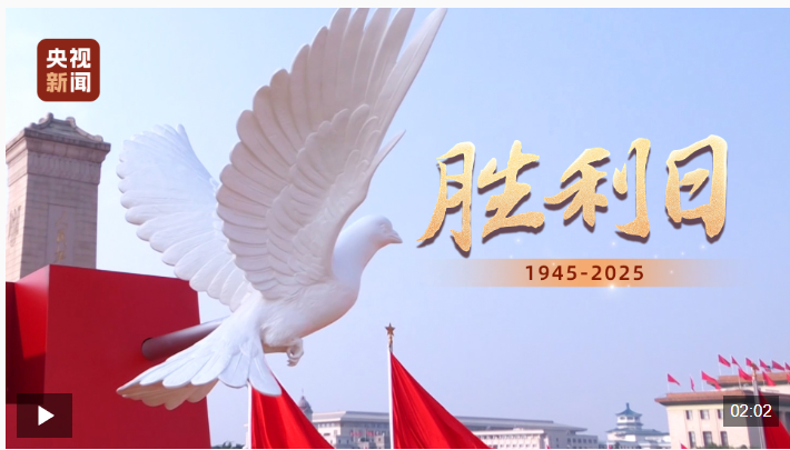 截图20250904204411