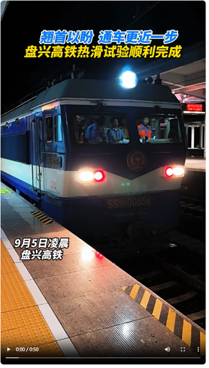 QQ截图20250906113234.png