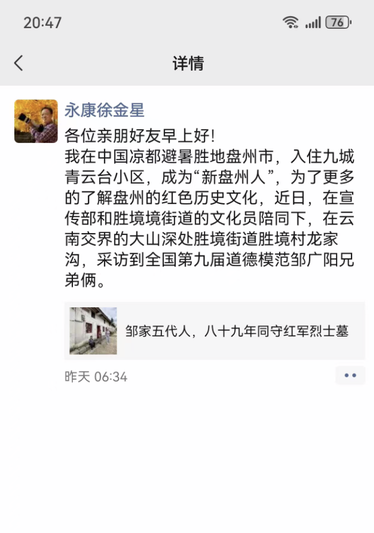 WX20250901-204928@2x.png