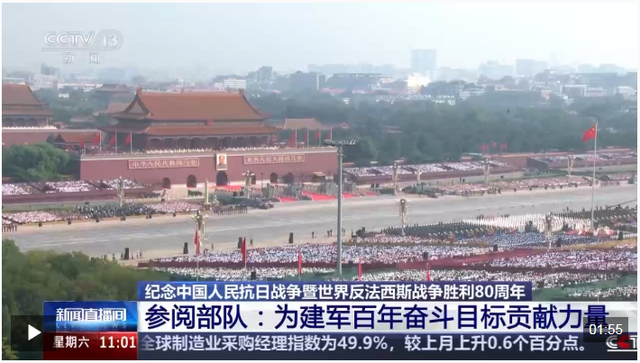 QQ截图20250907083147.png