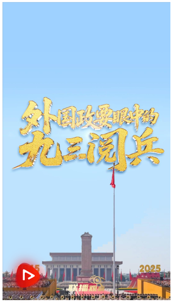 QQ截图20250907144233.png