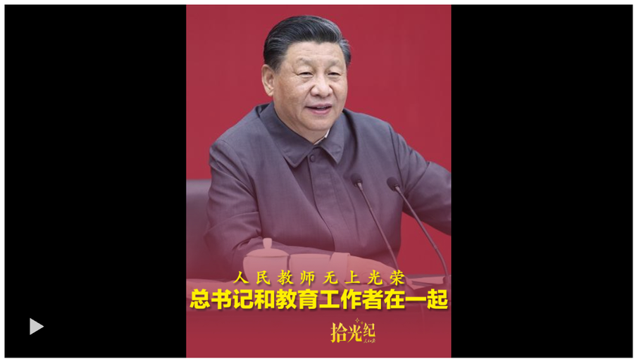 拾光纪