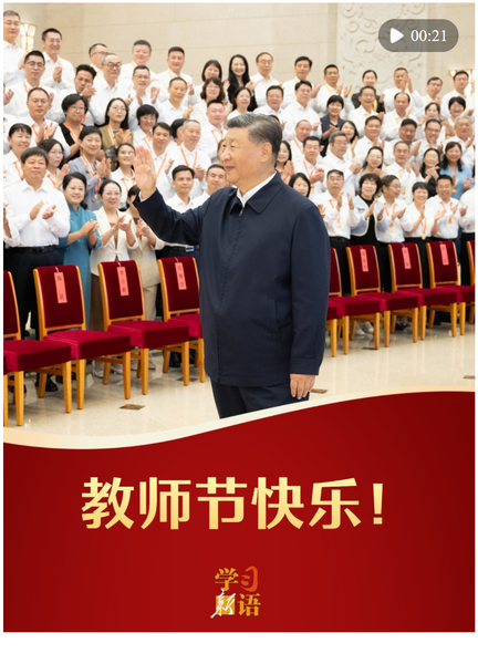 截图20250910131144