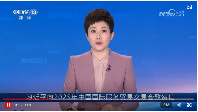 QQ截图20250911084633