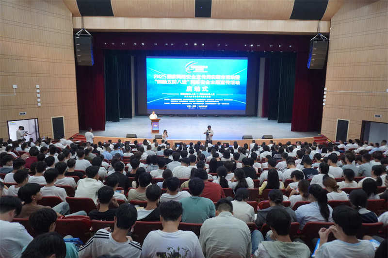 微信图片_20250915170418_29_127.jpg