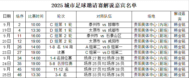 微信图片_20250917133319.png