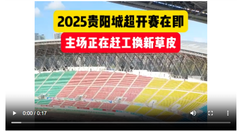 截图20250917154505