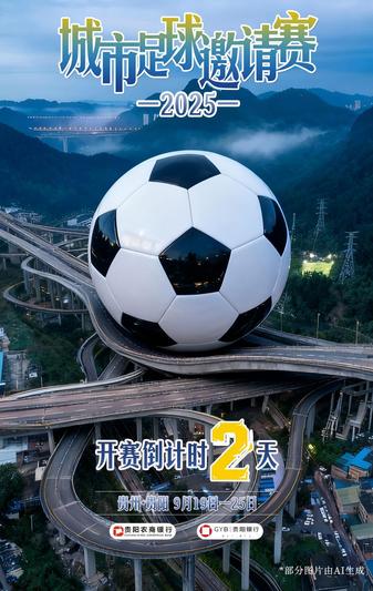 微信图片_20250917134635.jpg