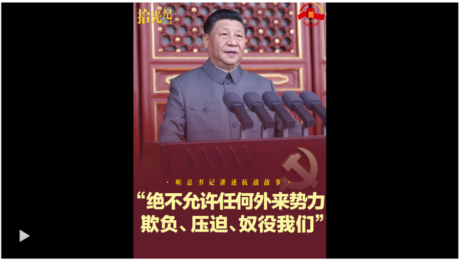 截图20250918213504