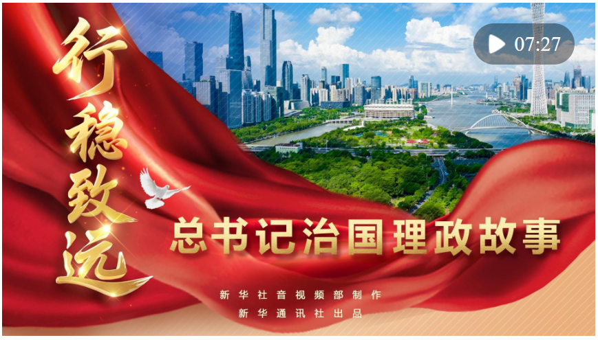 截图20250918213656