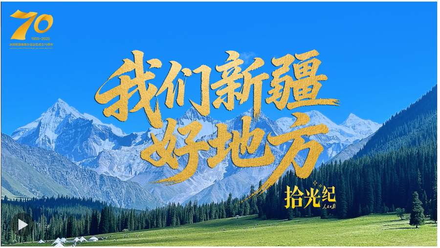 截图20250924114008