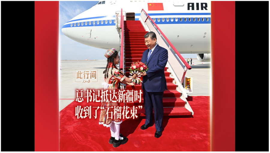 截图20250924114223