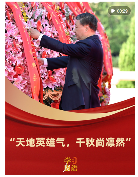 wechat_2025-09-30_083646_652