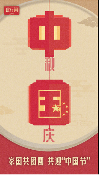 QQ截图20251003192138.png