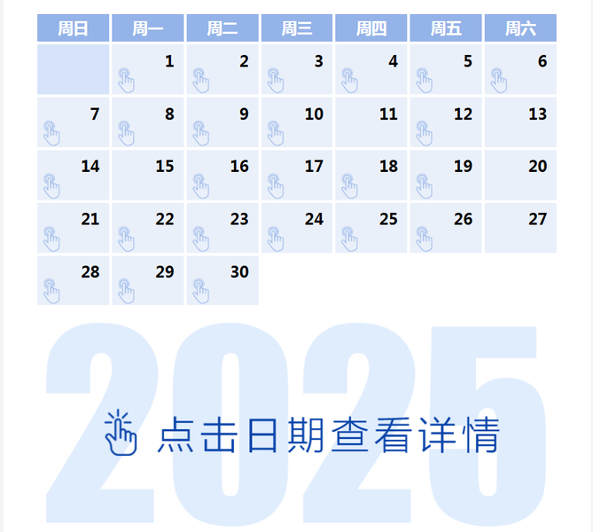 QQ截图20251004122603.png