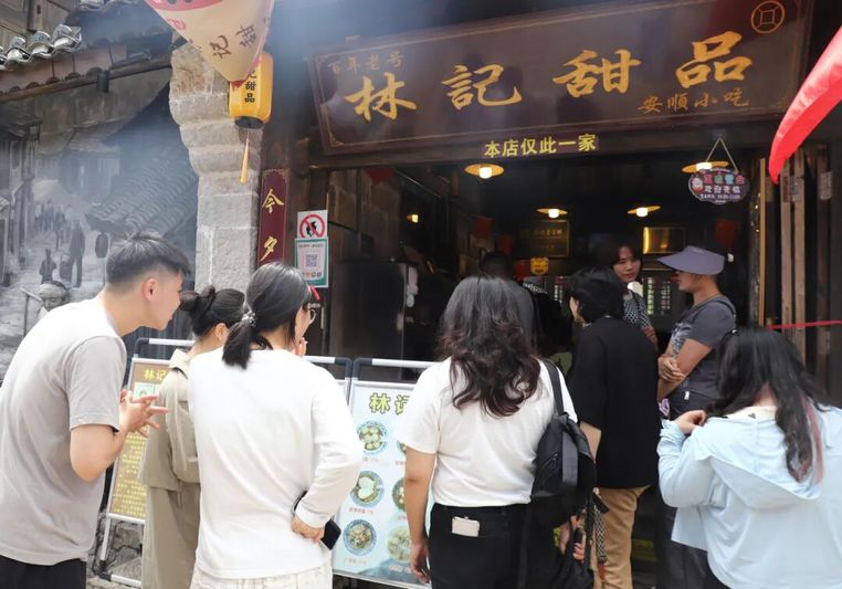 林记甜品 (2)-FZ10021208100.JPG