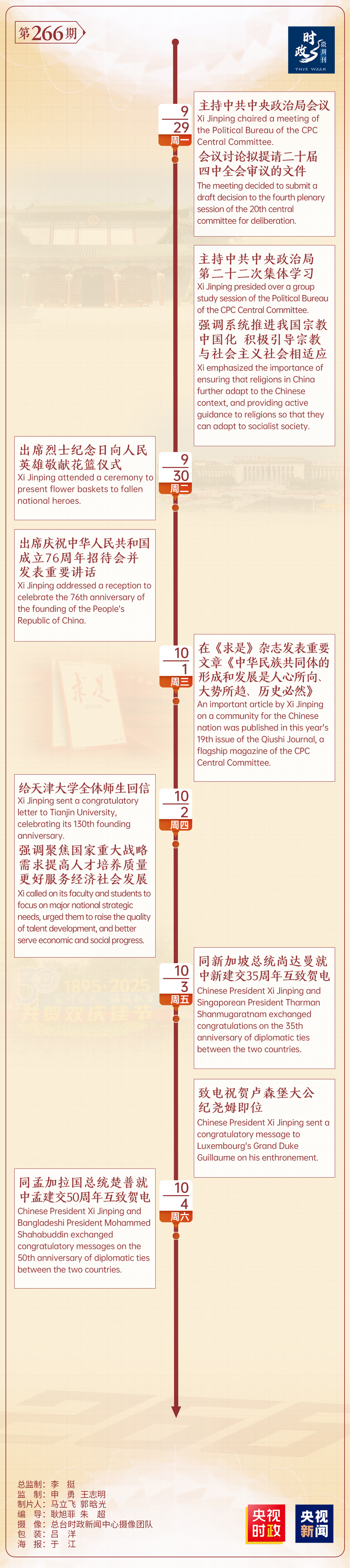 9904c8261af041ceb462d1364b219a9c