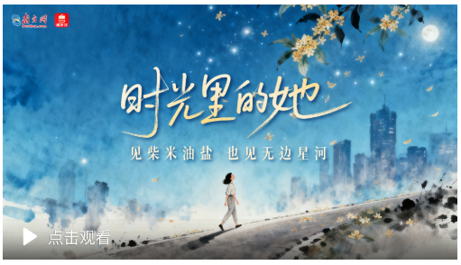 截图20251015164210