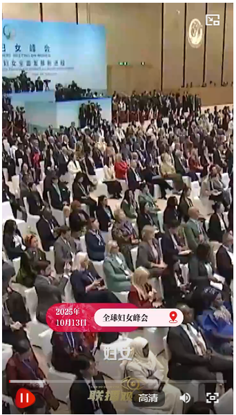 QQ截图20251016164037