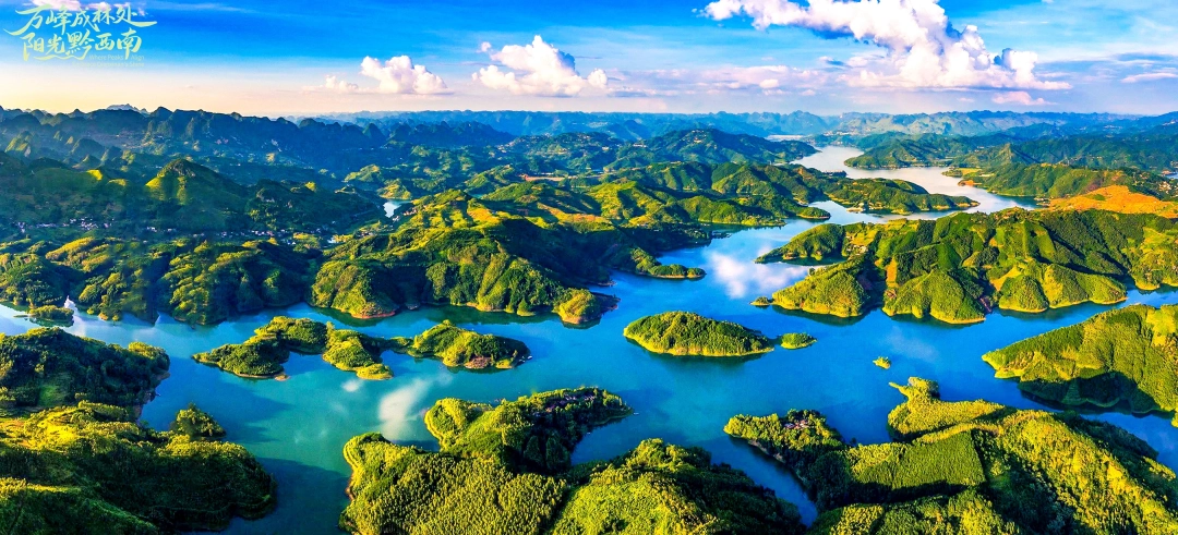 dD0xNzYwNjY4NDQ3X3I9NWRiZTAwNDVfdz0xMDgwX3E9MTAwX2U9anBn.webp 万峰湖.jpg