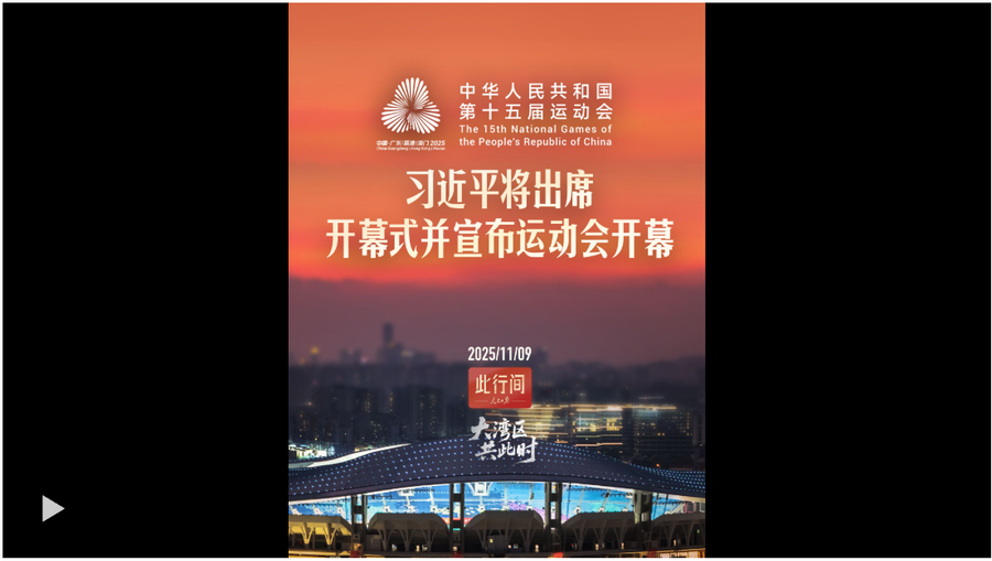 截图20251109130116