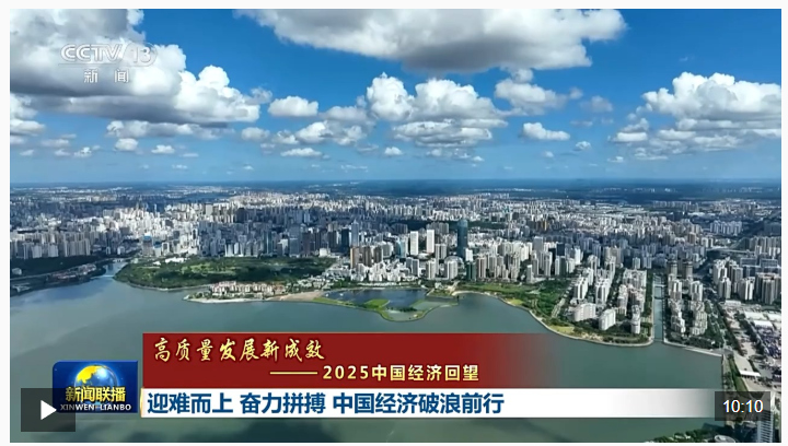 截图20251210085016