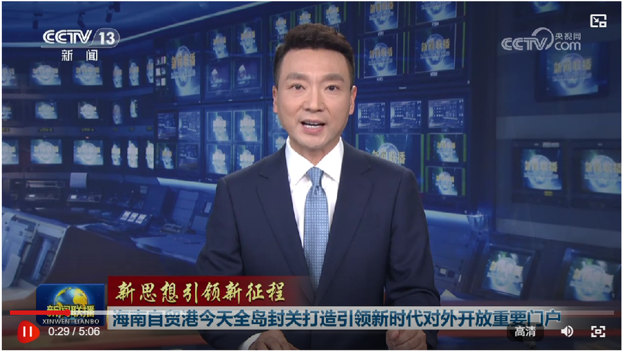 截图20251218212856