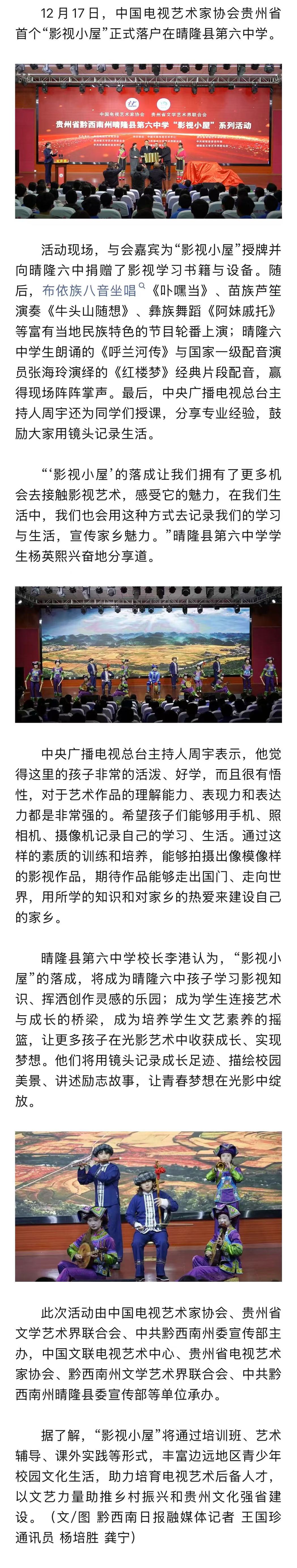 1588c854cff842828baacc42681cb706