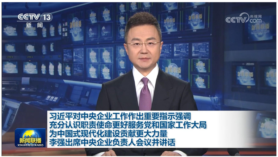 截图20251224085412