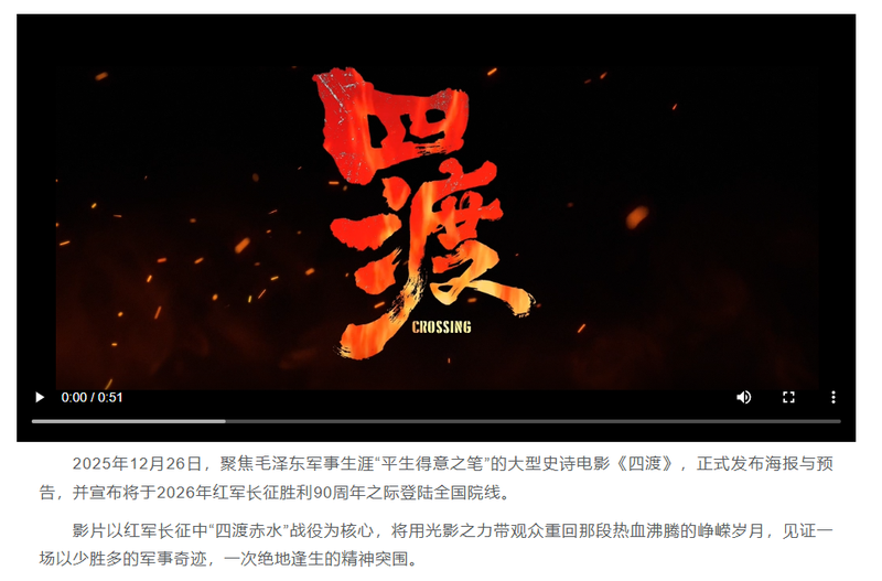 ScreenShot_2025-12-26_195559_940