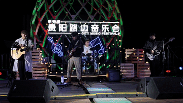 17670883459173.gif 路边音乐会.gif