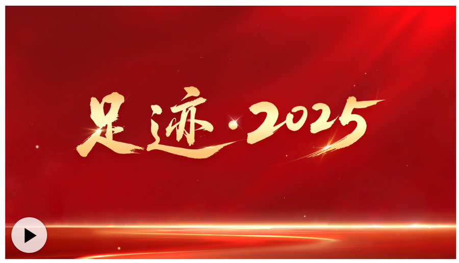 截图20260101221531