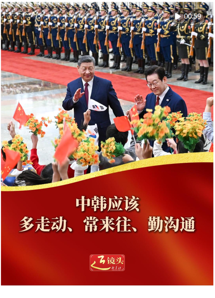 截图20260107091935